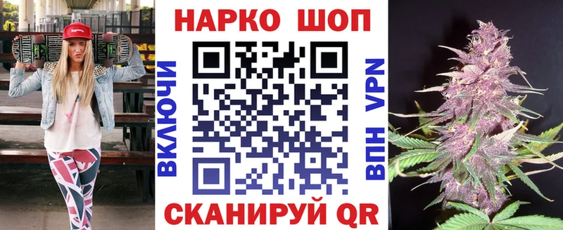 Купить наркотики Осташков Канабис Амфетамин ГАШ КОКАИН