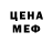 Метадон methadone The Starfall