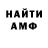 КЕТАМИН VHQ Nataliya Shatylovych