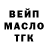 Дистиллят ТГК жижа Vitaly Garkusha