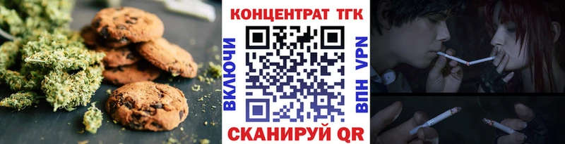 Еда ТГК марихуана цена сайты даркнета какой сайт Осташков