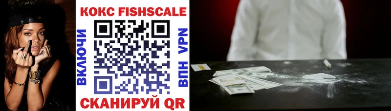 Кокаин VHQ  Осташков 