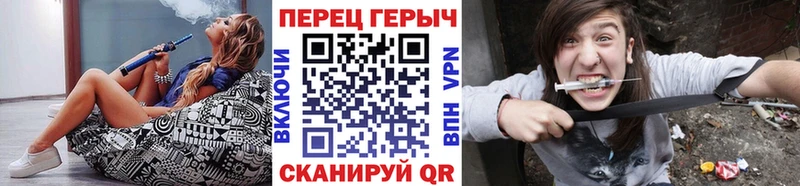 ГЕРОИН Heroin  закладки  Осташков 