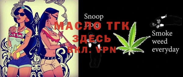 марки nbome Аркадак