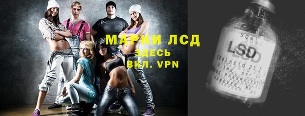 марки nbome Аркадак
