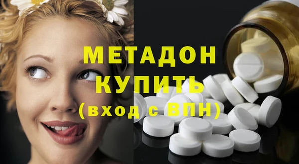трава Армянск