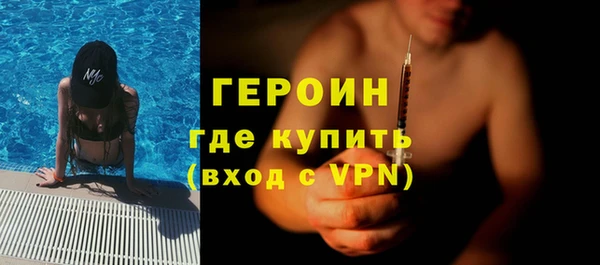 марки nbome Аркадак