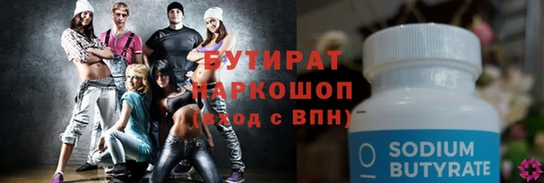марки nbome Аркадак