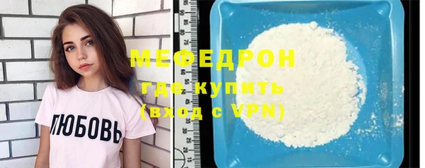 трава Армянск