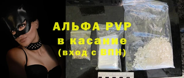 винт Арсеньев