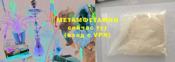 трава Армянск