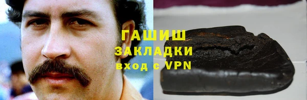 марки nbome Аркадак