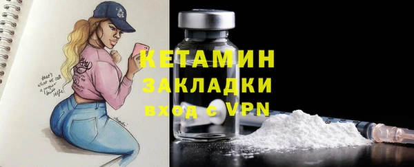 марки nbome Аркадак