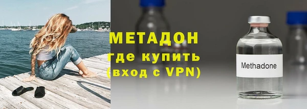трава Армянск