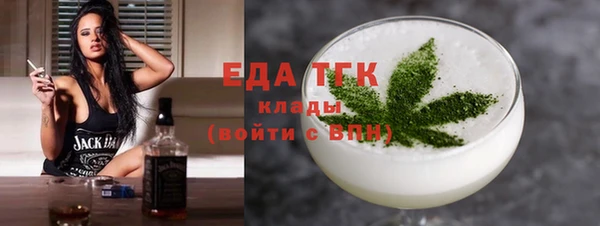 трава Армянск