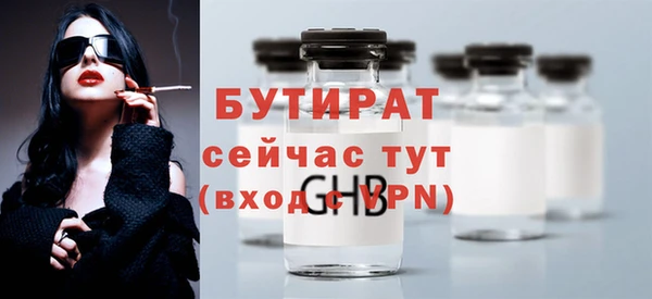 винт Арсеньев