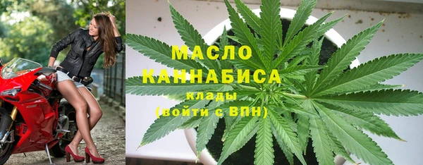 трава Армянск
