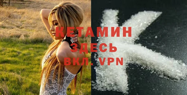 трава Армянск
