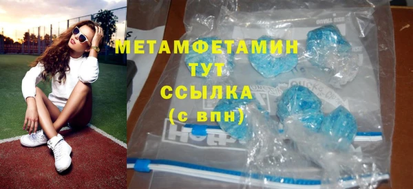 трава Армянск