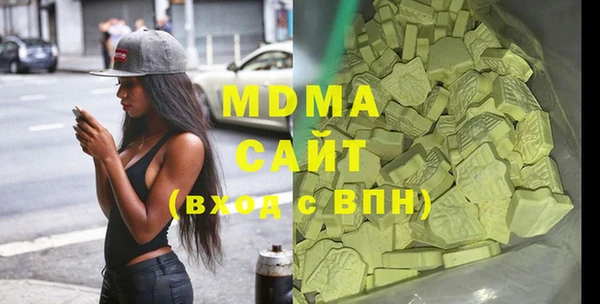 трава Армянск