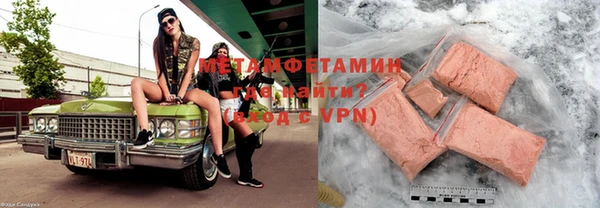 трава Армянск