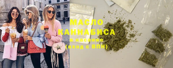 марки nbome Аркадак