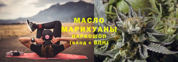 марки nbome Аркадак