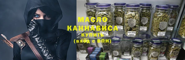 трава Армянск