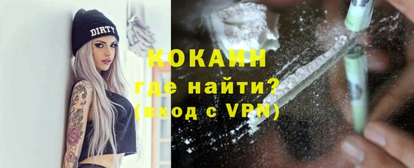 марки nbome Аркадак