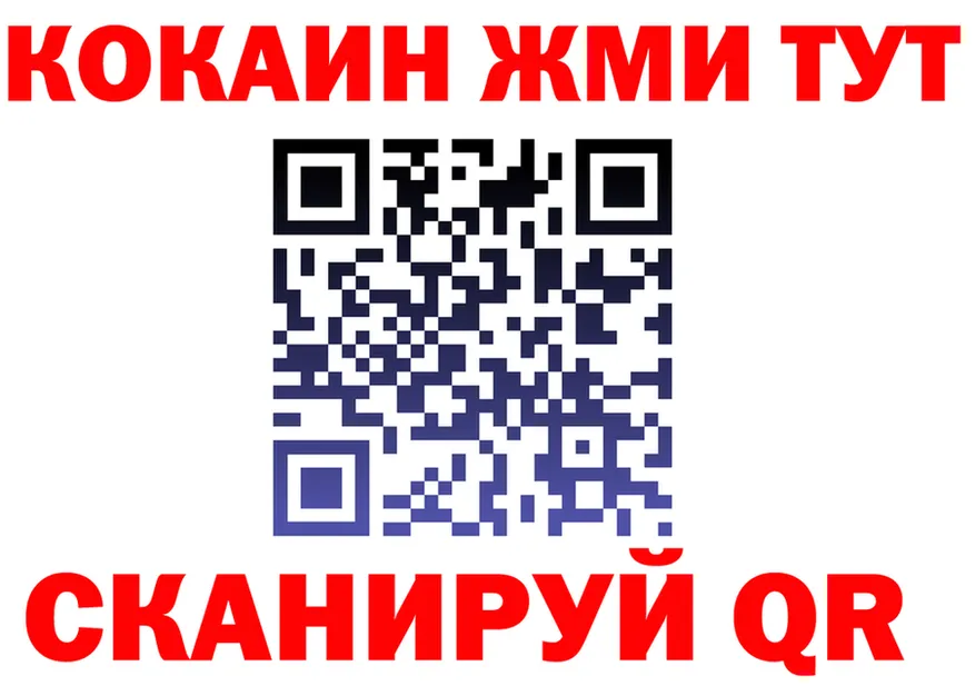 Кетамин VHQ зеркало shop mega Осташков