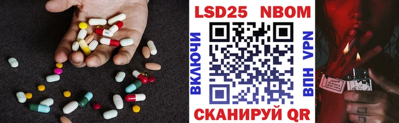 Лсд 25 экстази кислота где продают наркотики Осташков