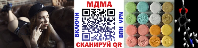 MDMA молли  Осташков 