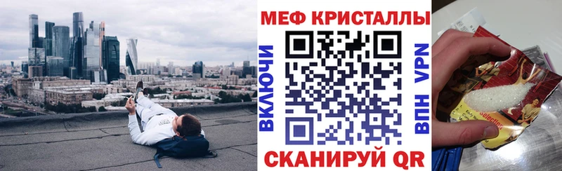 что такое наркотик Осташков Меф VHQ