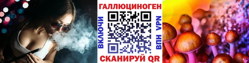 Псилоцибиновые грибы MAGIC MUSHROOMS  сколько стоит  Осташков 